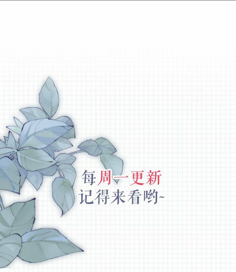 Chương 43 - Trang 56