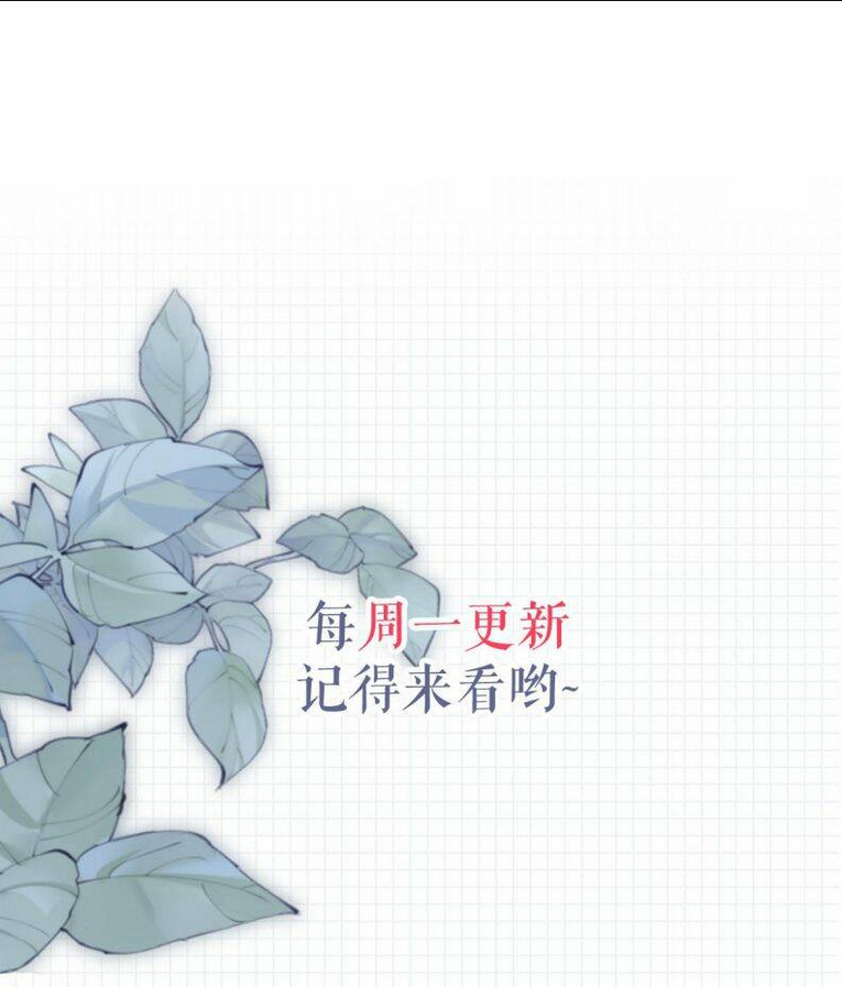 Chương 44 - Trang 51
