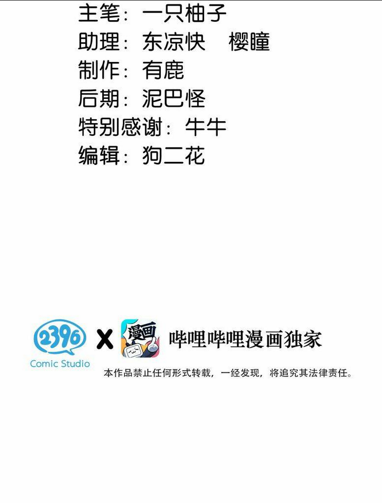 Chương 48 - Trang 4