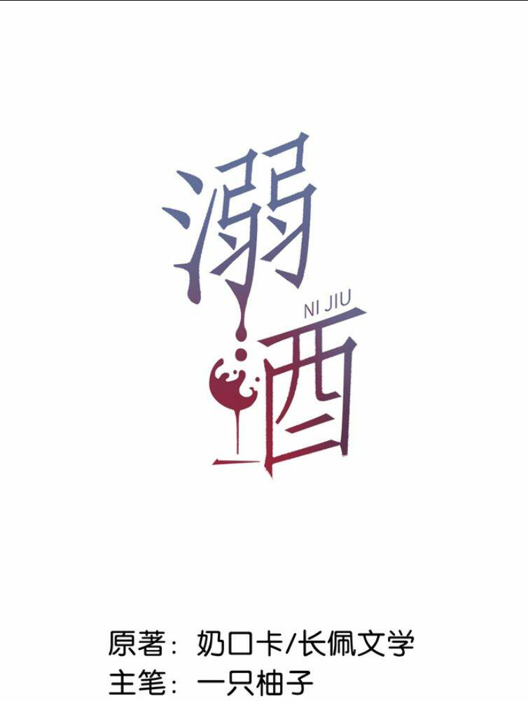 Chương 54 - Trang 2