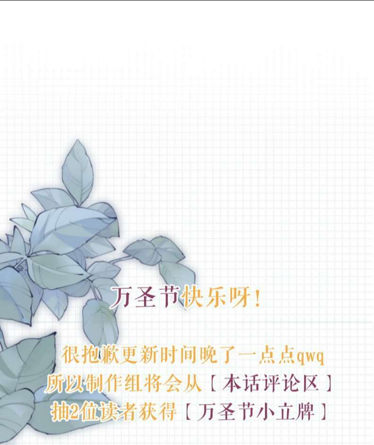 Chương 57 - Trang 57