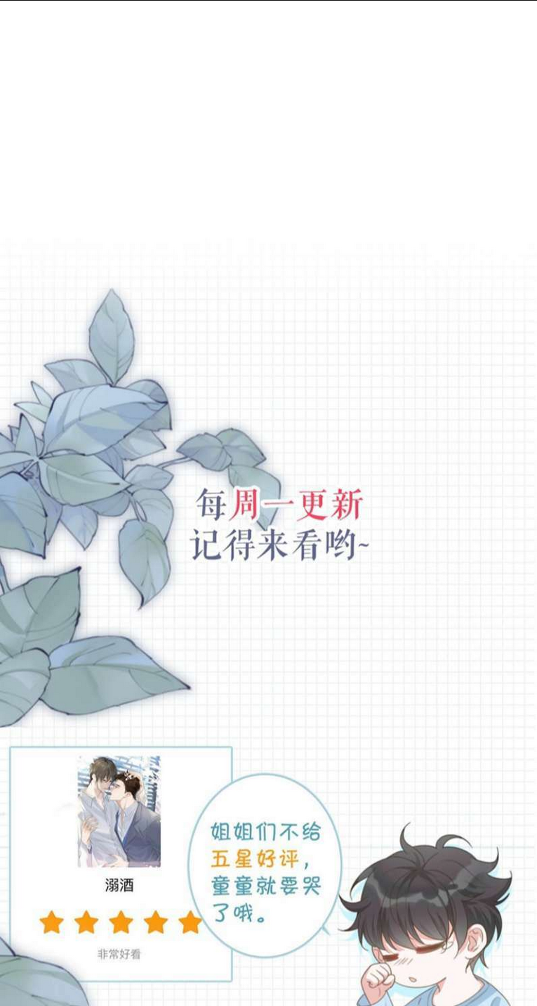 Chương 62 - Trang 57