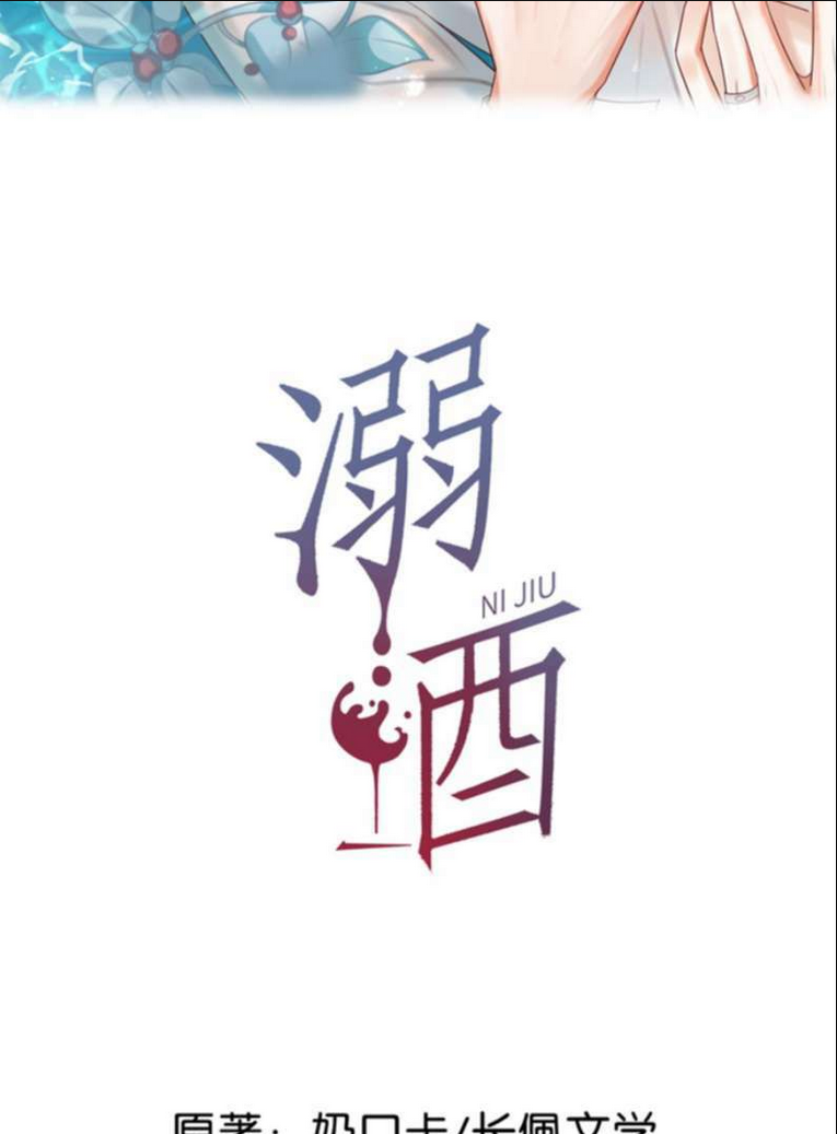 Chương 68 - Trang 2