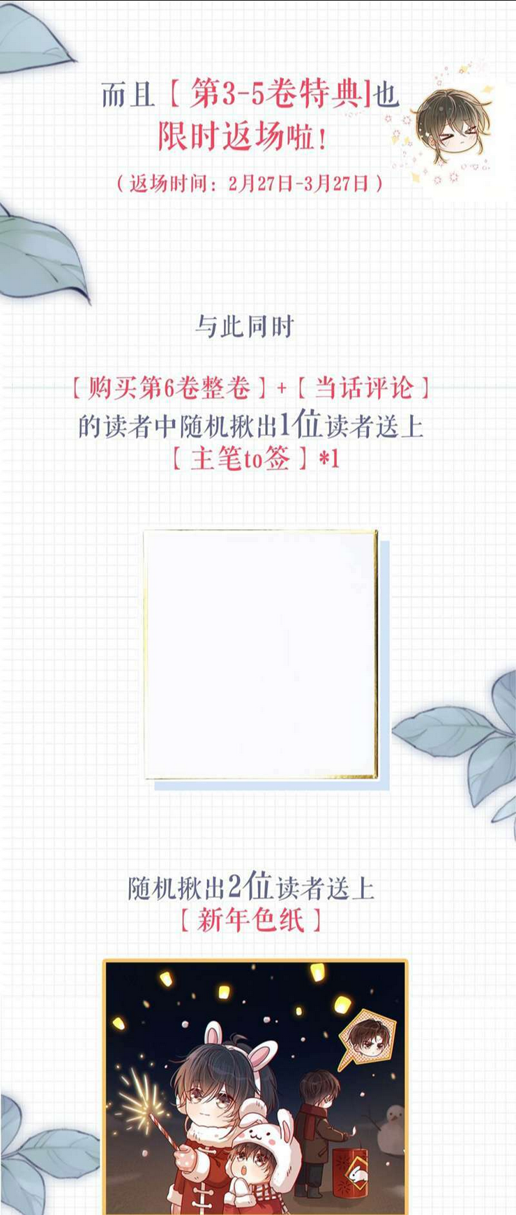 Chương 70 - Trang 43