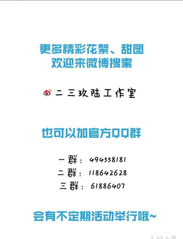 Chương 70 - Trang 47