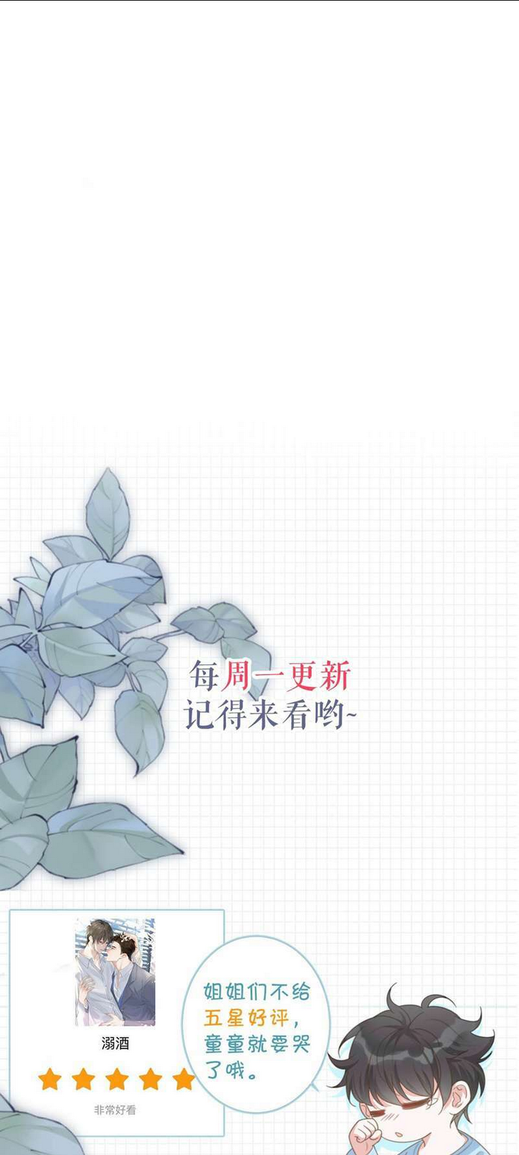 Chương 73 - Trang 35
