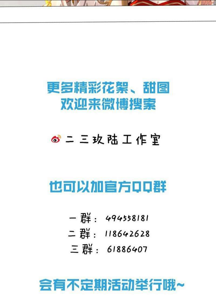 Chương 73 - Trang 39