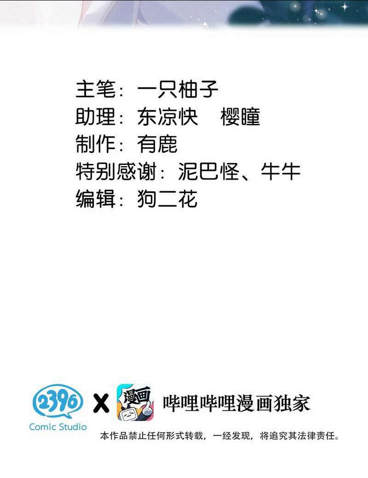 Chương 75 - Trang 3
