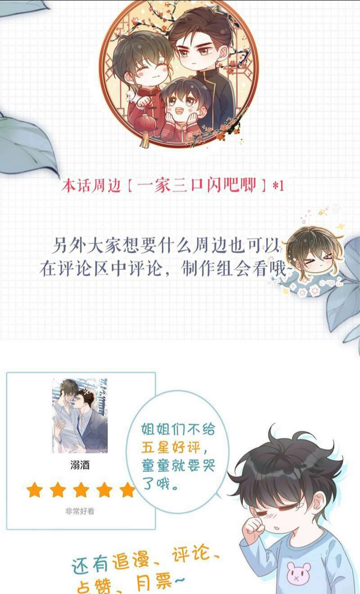 Chương 76 - Trang 44