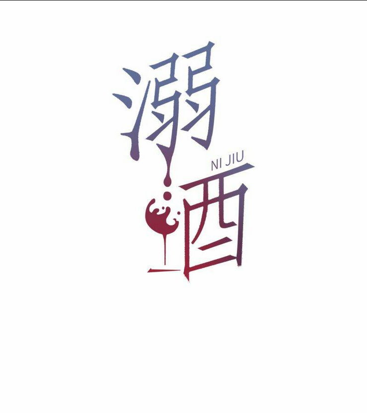 Chương 84 - Trang 3