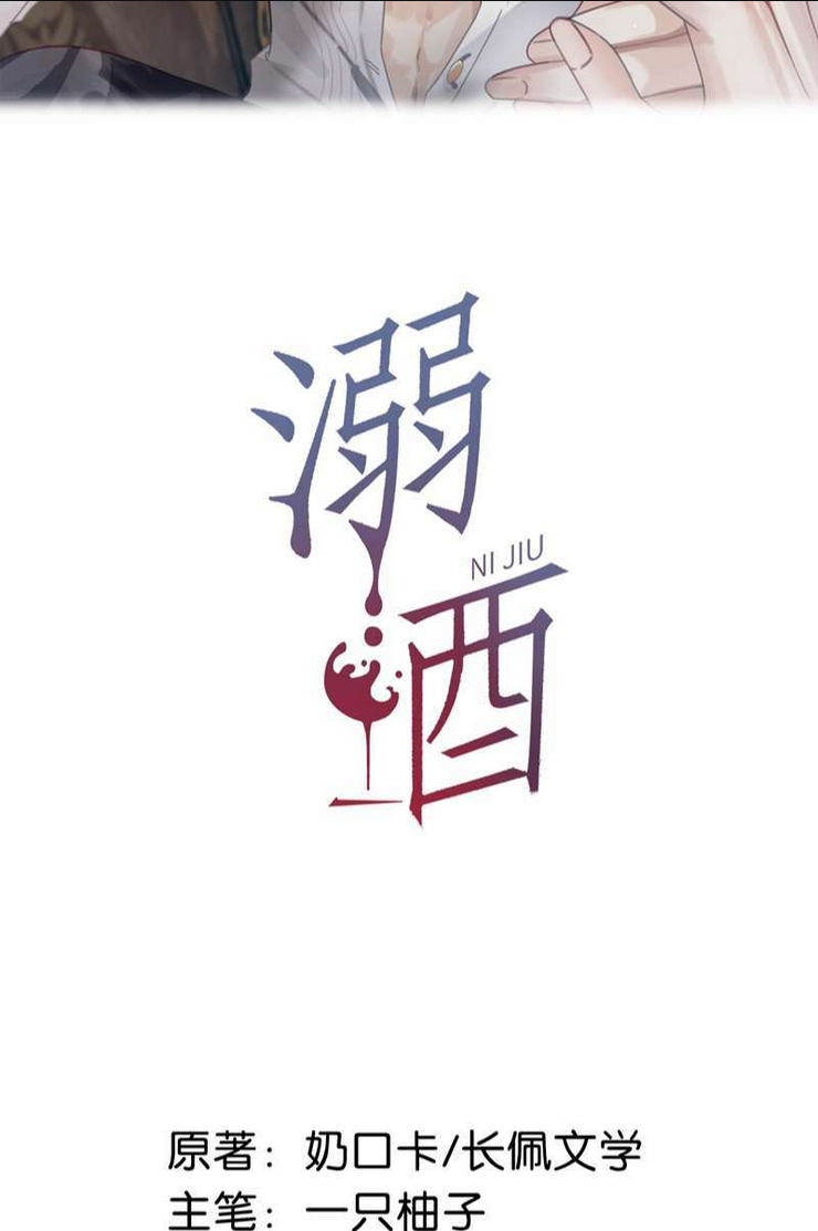 Chương 85 - Trang 2