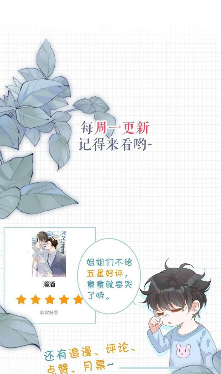 Chương 85 - Trang 33