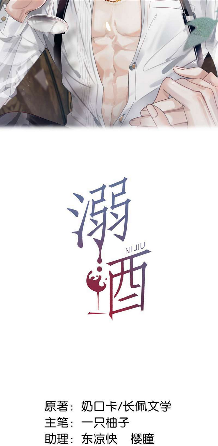 Chương 87 - Trang 2