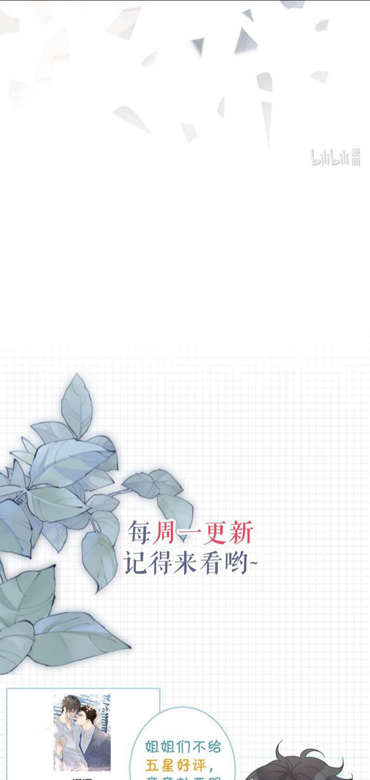 Chương 87 - Trang 41