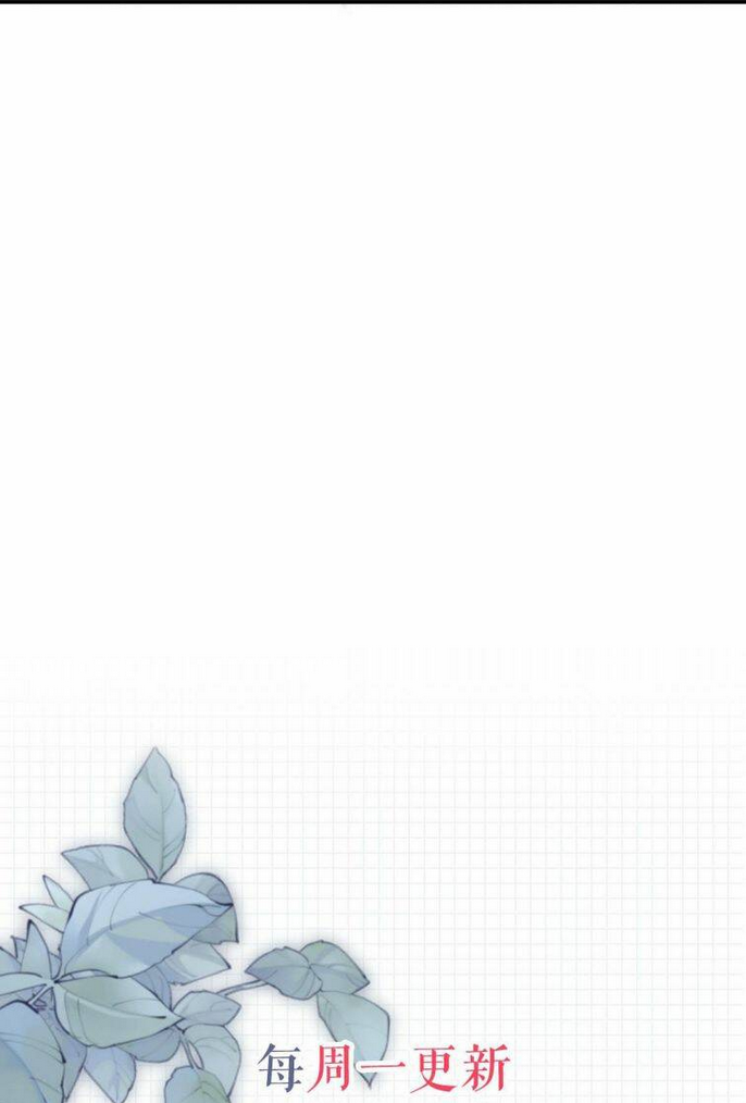 Chương 90 - Trang 42