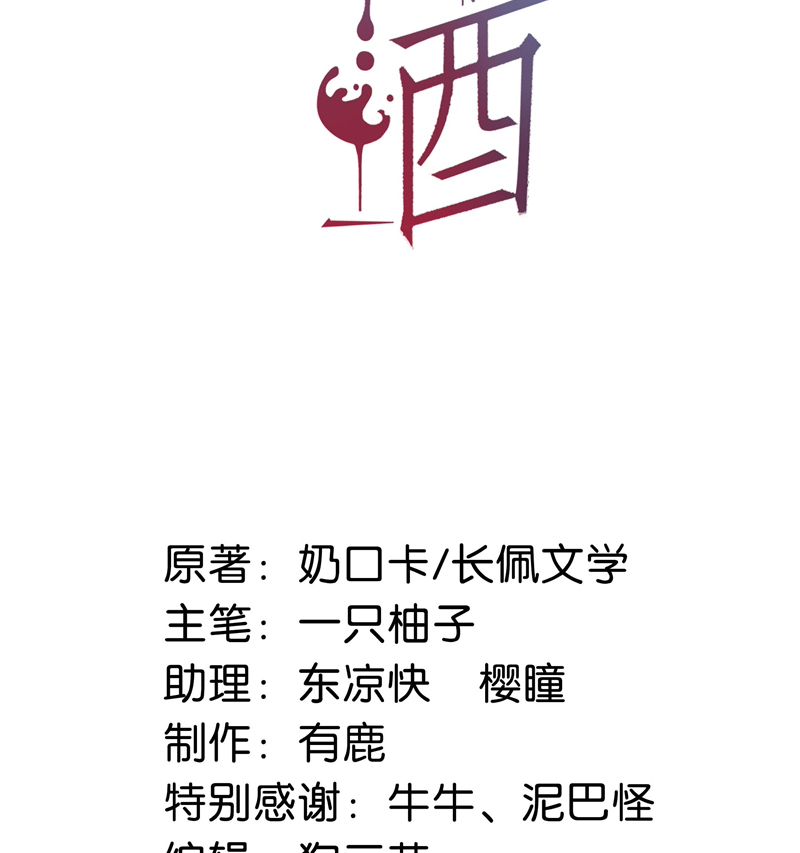 Chương 94 - Trang 4