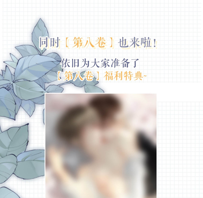 Chương 94 - Trang 89