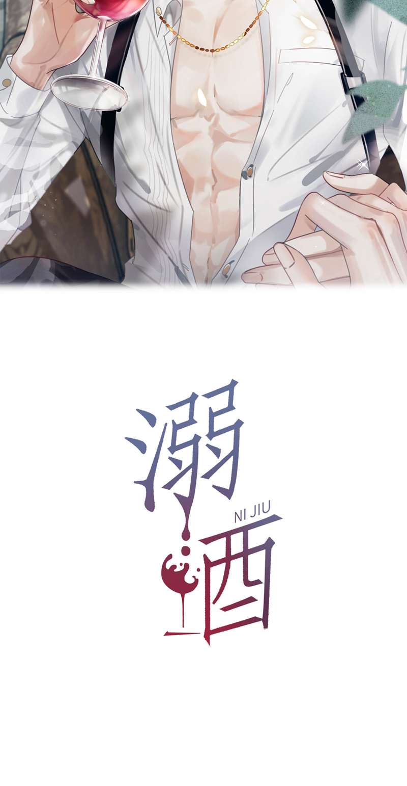 Chương 95 - Trang 2