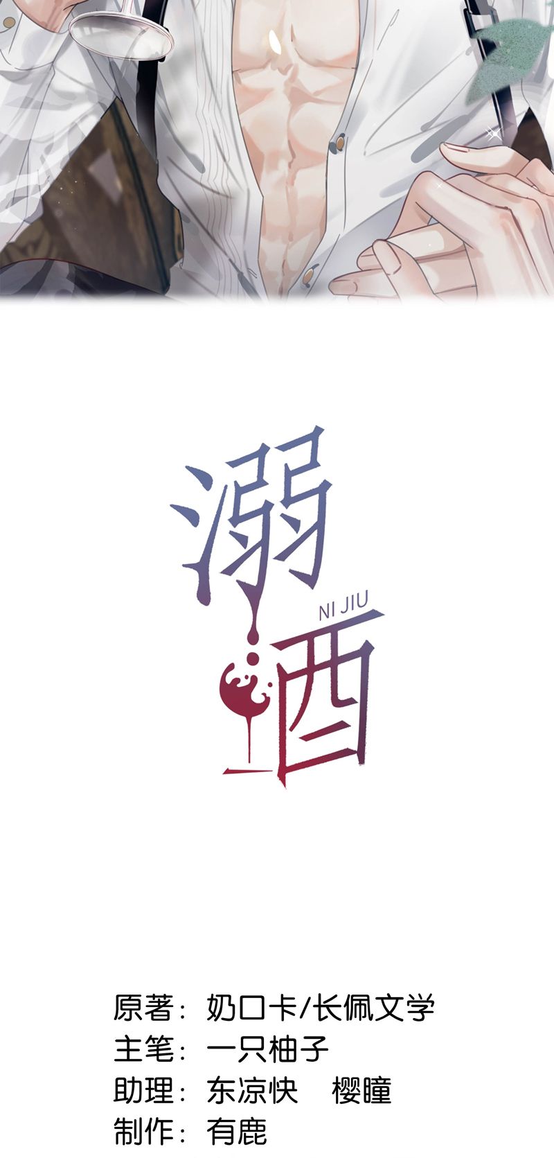 Chương 97 - Trang 2
