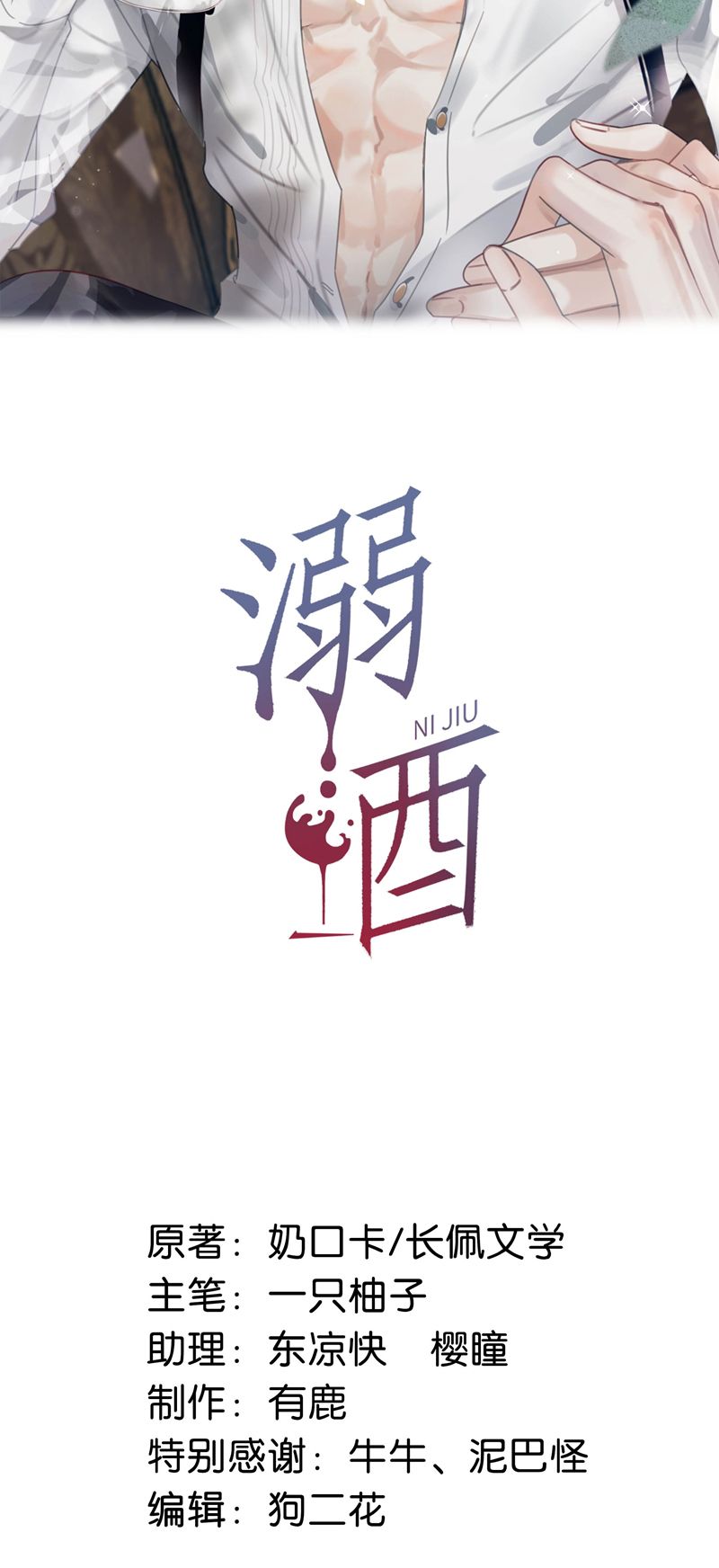 Chương 99 - Trang 2