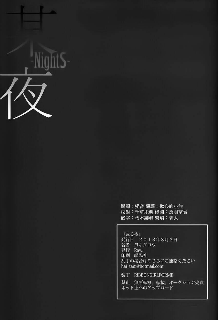 Chương 2 - Trang 5