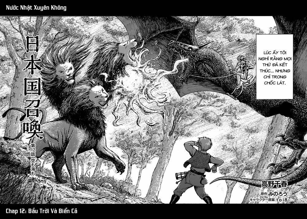 Chương 12 - Trang 3