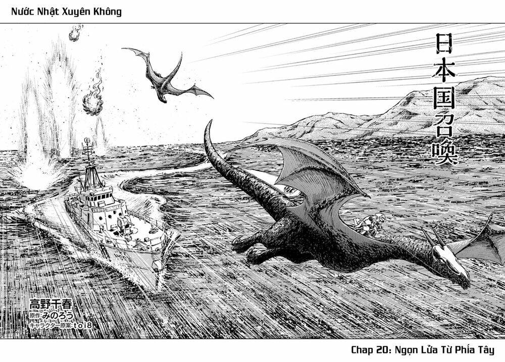 Chương 20 - Trang 3