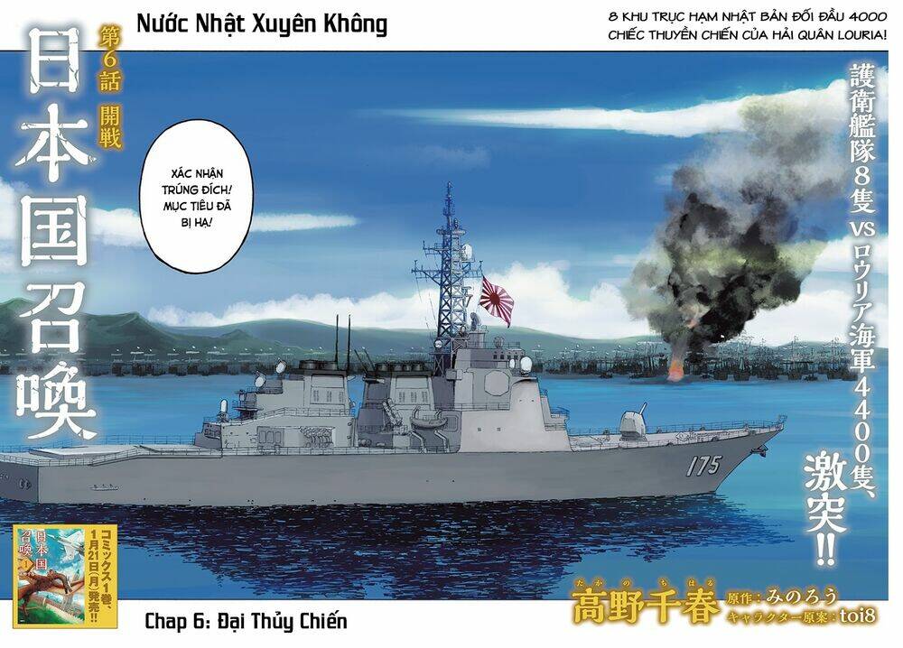 Chương 6 - Trang 3