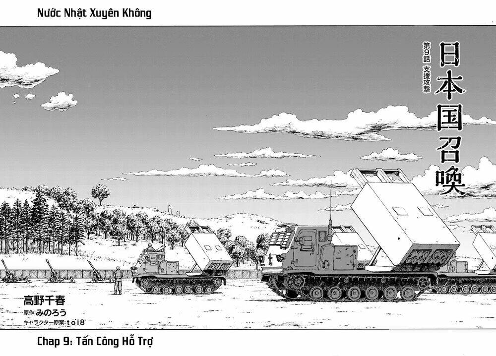 Chương 9 - Trang 3