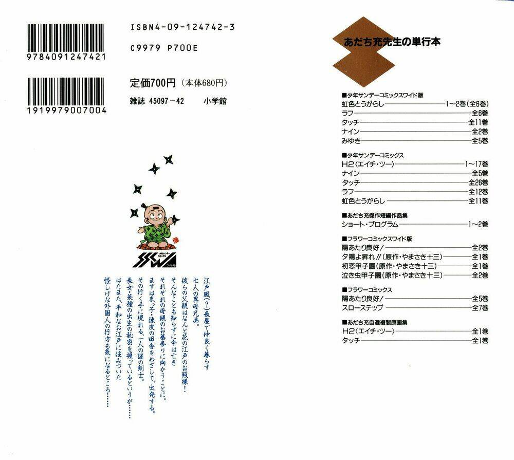 Chương 18 - Trang 2