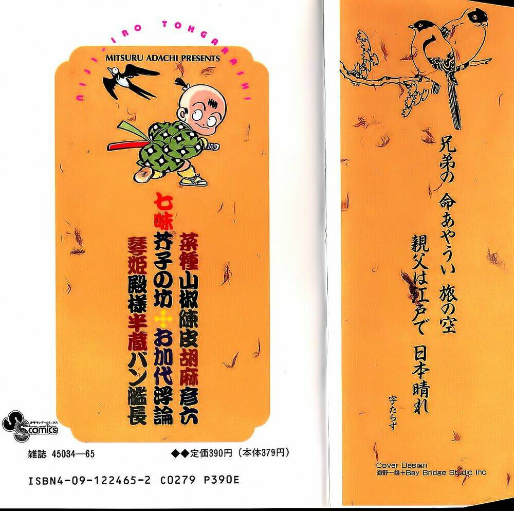 Chương 40 - Trang 2