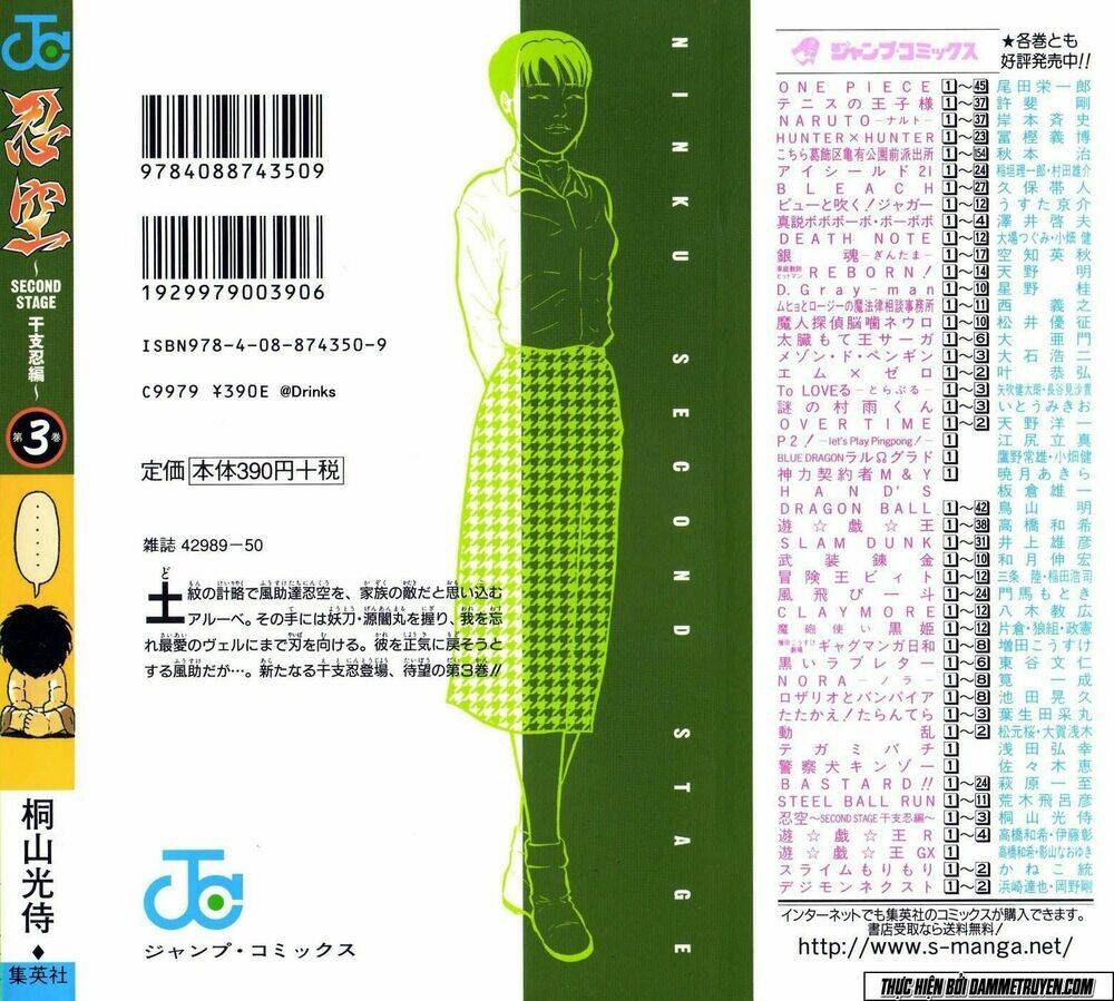 Chương 12 - Trang 3