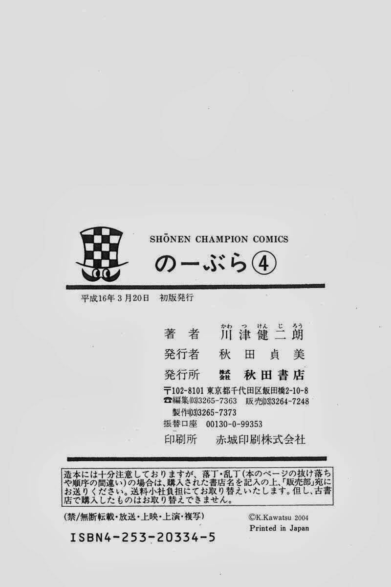 Chương 25 - Trang 34