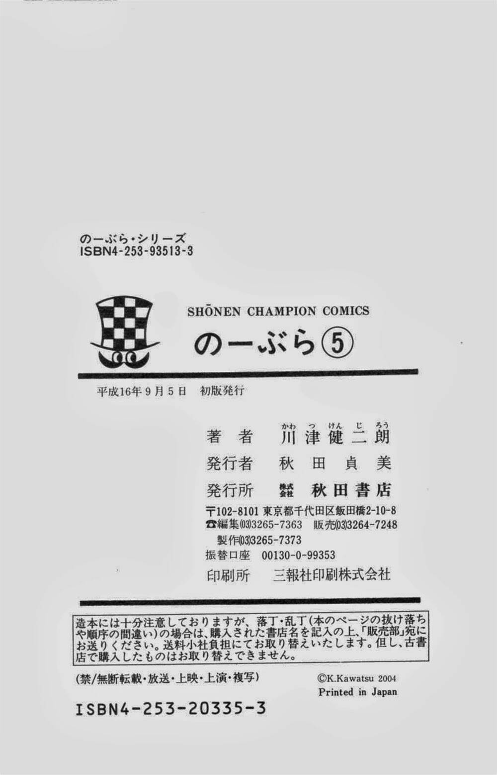 Chương 31 - Trang 35