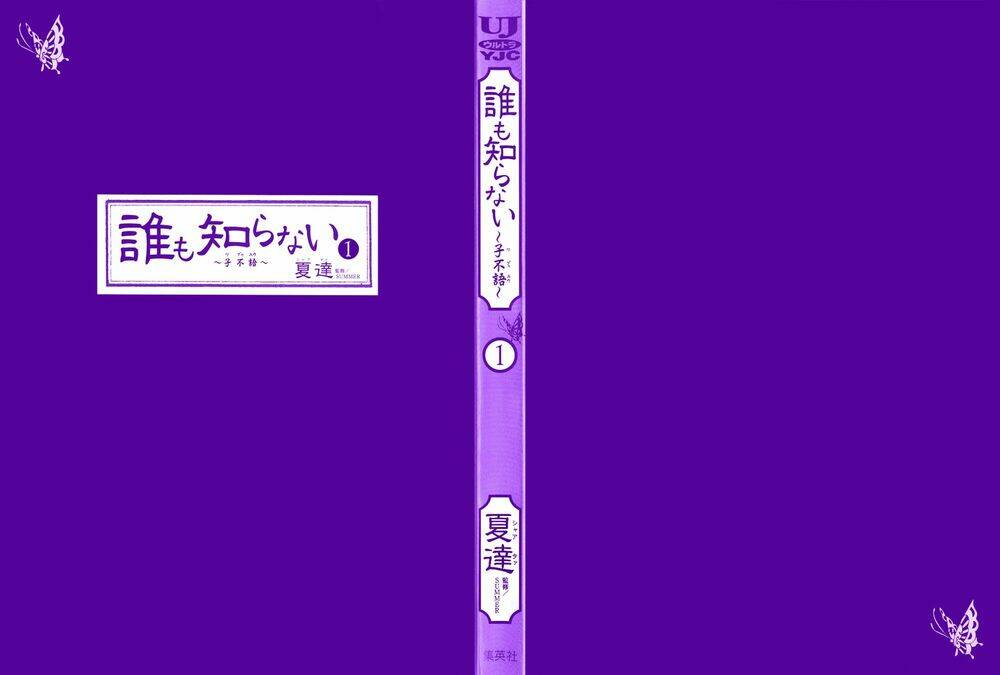Chương 1.1 - Trang 2