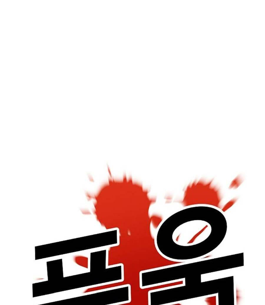 Chương 10 - Trang 189