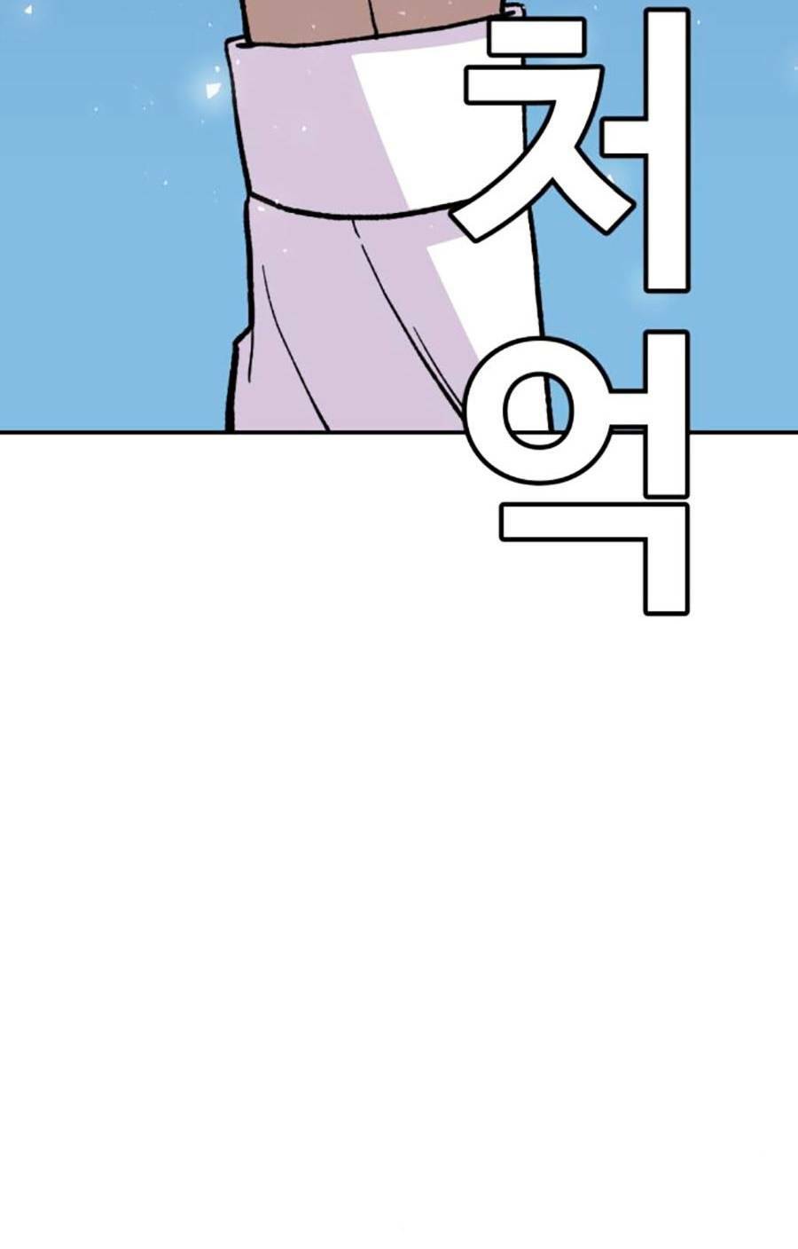 Chương 12 - Trang 116