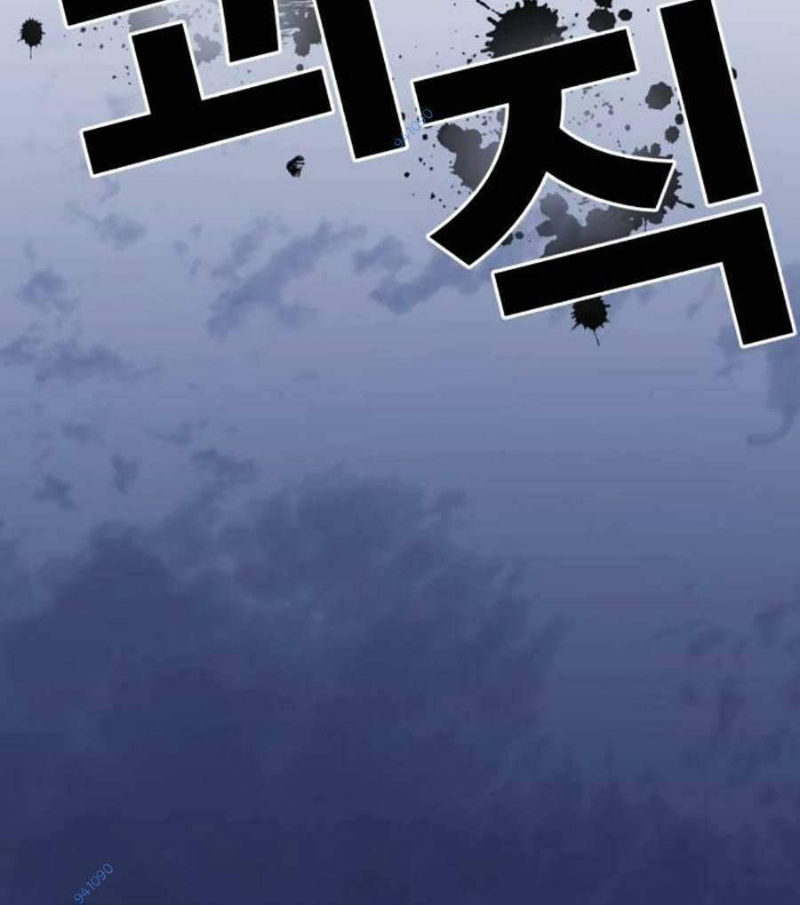 Chương 12 - Trang 141