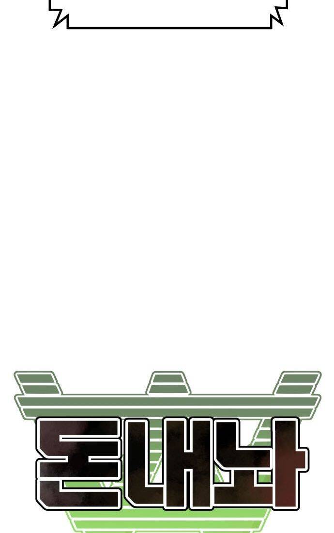 Chương 44 - Trang 17