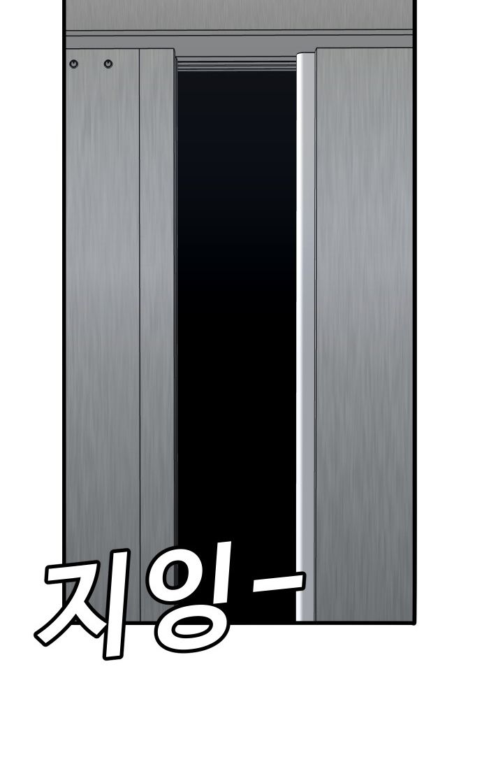 Chương 46 - Trang 132
