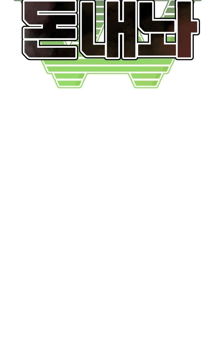Chương 46 - Trang 17