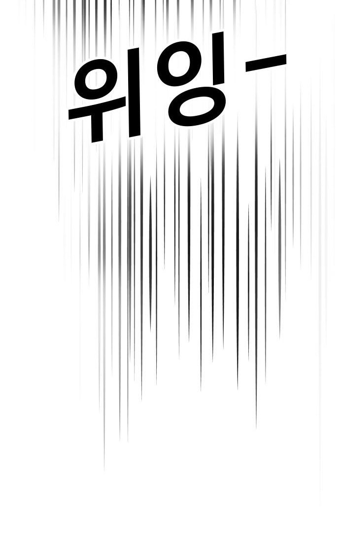 Chương 46 - Trang 198