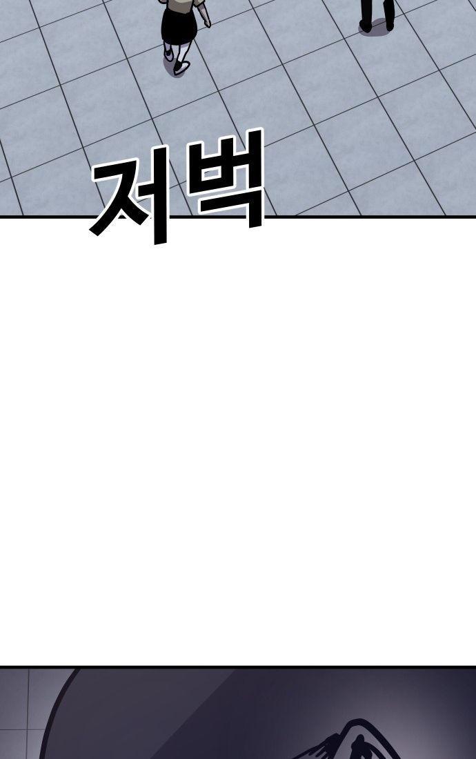 Chương 46 - Trang 78