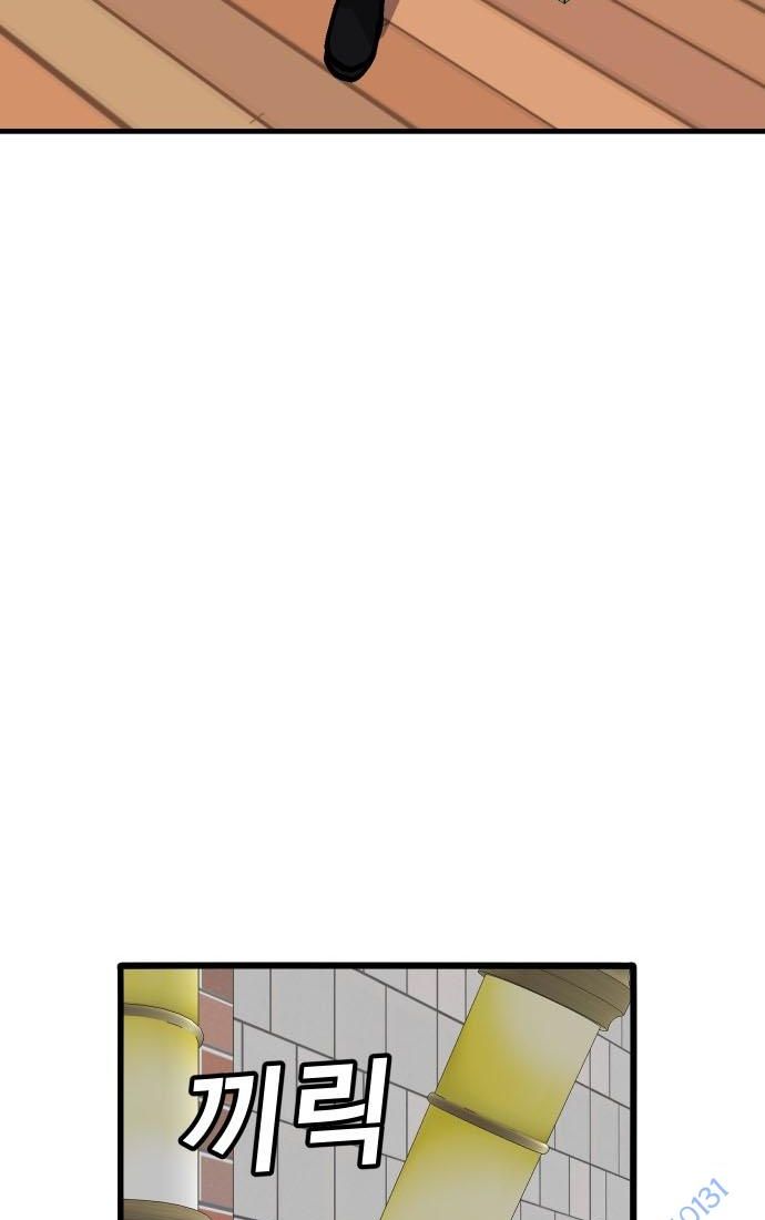 Chương 49 - Trang 159