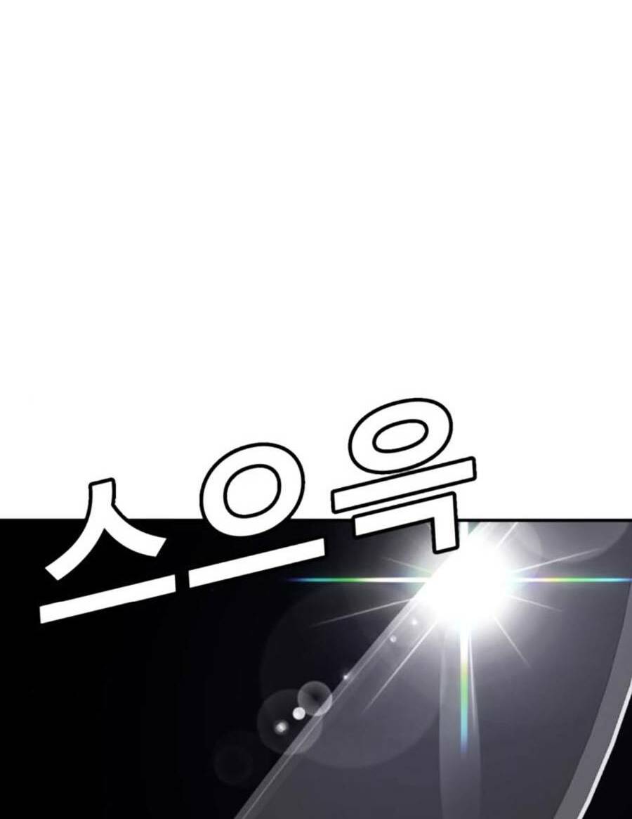 Chương 7 - Trang 12