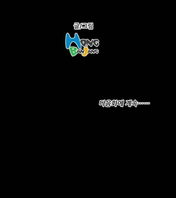 Chương 12 - Trang 59