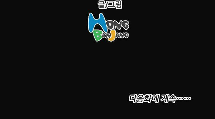 Chương 6 - Trang 60