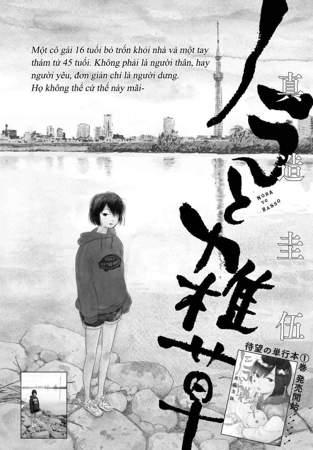 Chương 7 - Trang 4