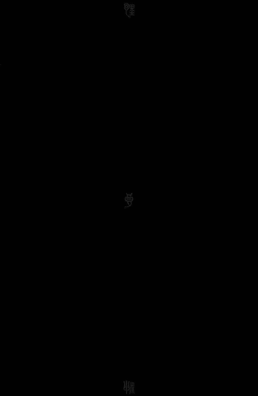 Chương 40 - Trang 6