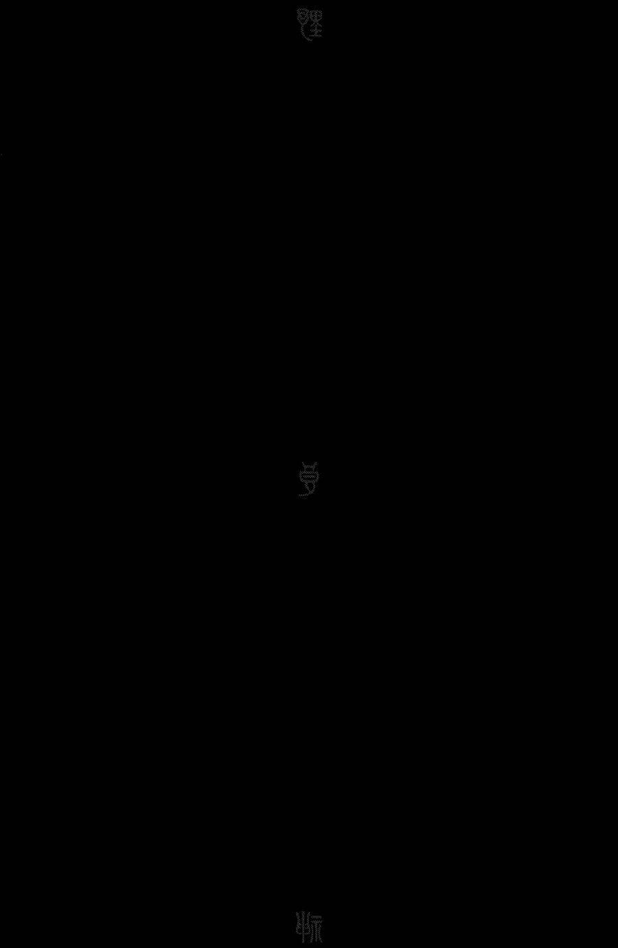 Chương 41 - Trang 1